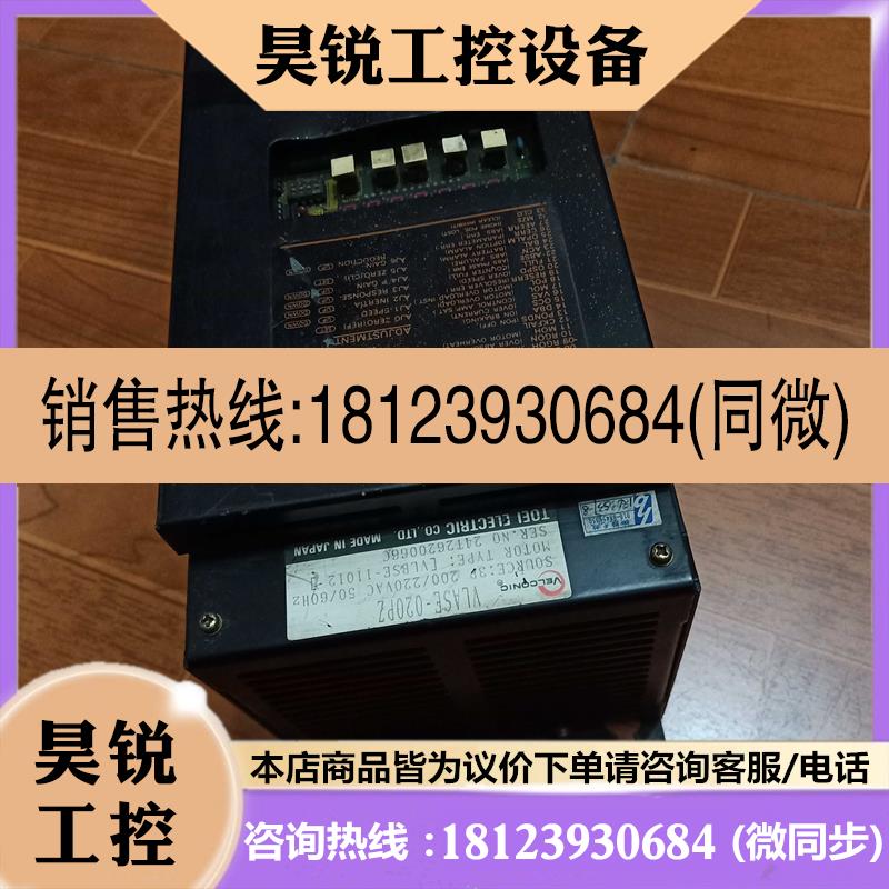议价: 东荣伺服驱动器  VLASE-020PZ 原装件