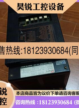 议价: 东荣伺服驱动器  VLASE-020PZ 原装件
