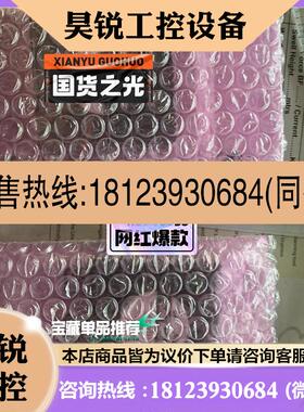 议价:JRC雷达海图显示器风扇NWZ-214 NWZ-158 NWZ-170 NWZ-173先