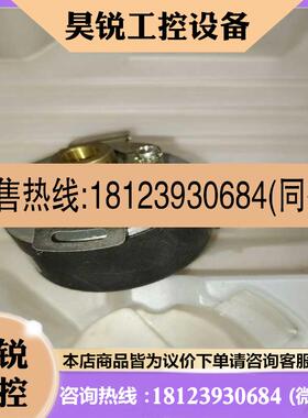 议价:HC2010240XX0XK9   编码器