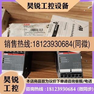 议价 继电器ABB安全C572继电器1SAR501032R0004 品