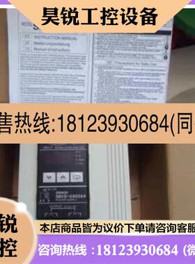 议价:电源正品开关电源S8VS-24024/24024A/ED2/