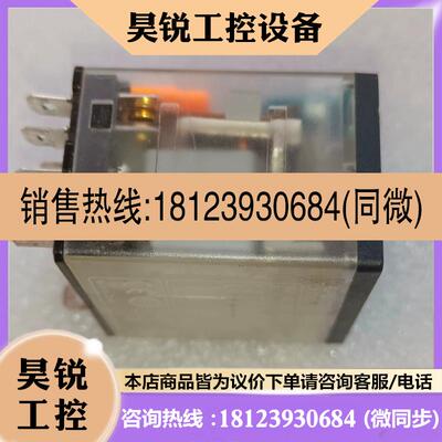 议价:原装施耐德功率型继电器RPM42BD 4 CO 24V DC