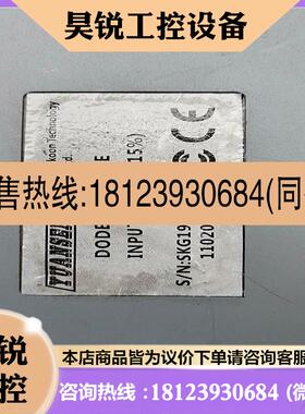 议价:显控触摸屏/显控贴牌触摸屏  YS102CE