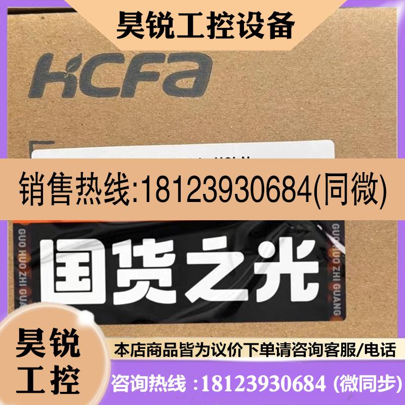 议价:禾川伺服电机 SV-X2MH040A-N2LN 品多型号全价优问客服