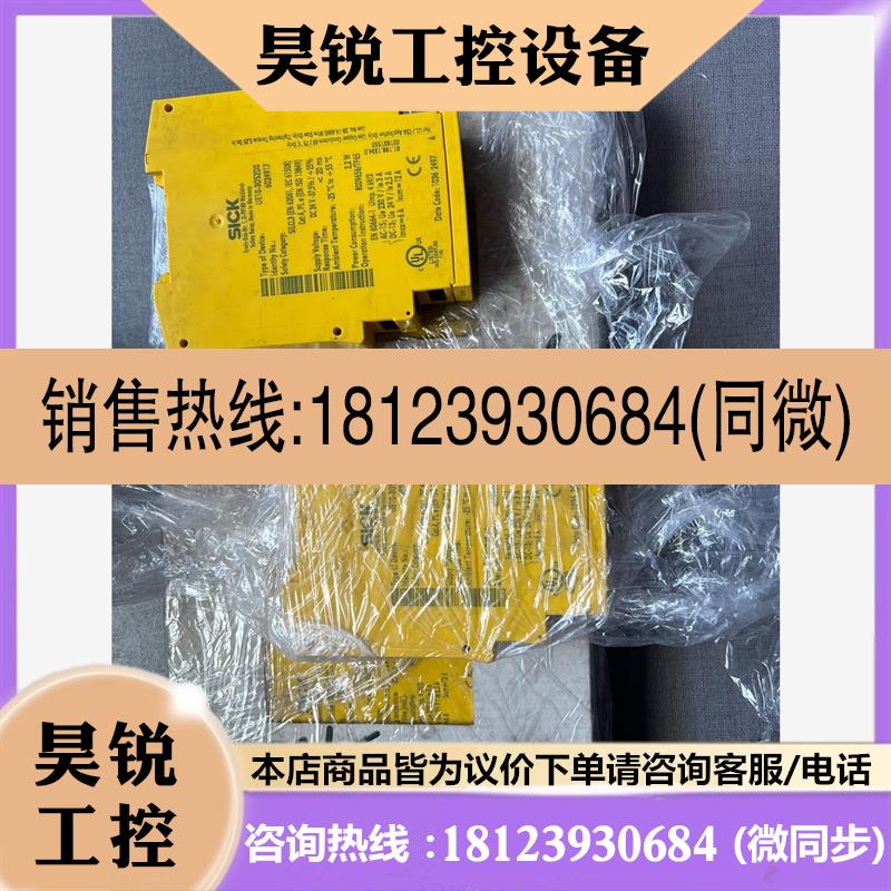 议价:sick 西克继电器 UE 10-3OS2DO 没有使用过。