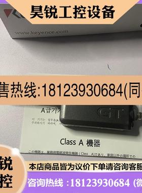 议价:基恩士GT2H12K GT2H32L GT2H12F GT2H12KLF GT2H50 传