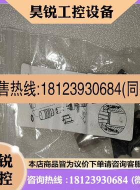 议价:德国隆堡lumberg插头母头7芯针18896 0322 0