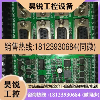 议价:友得科技lz-ydkzq-rev18.08.01