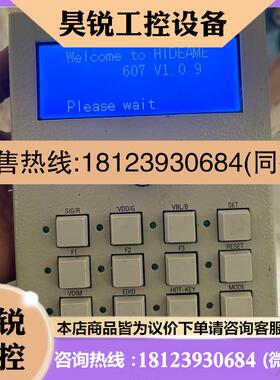 议价:HIDEAME信号发生器控制器V608