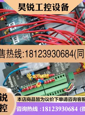 议价:COOLMAY顾美CM6024