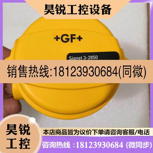 议价:美国+GF+电导率变送组件/一体式仪表3-2850-52  实物