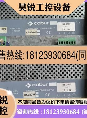 议价:意大利卡博cabur 开关电源XAS20VF,货,实商品