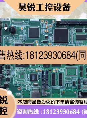 议价:拍前:QUICKPANEL VIEW触摸屏主板CPU板控制板44A751620-C01