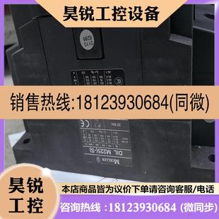 线圈电压220 议价 S接触器 M225 德国金钟穆勒DIL