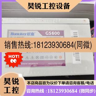 议价:航嘉GS600额定功率500w主机电源图片是