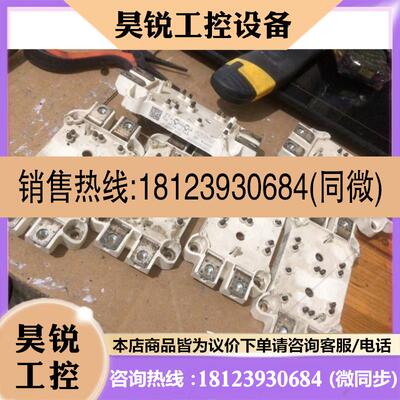 议价:semix202gb12e4s包上机.