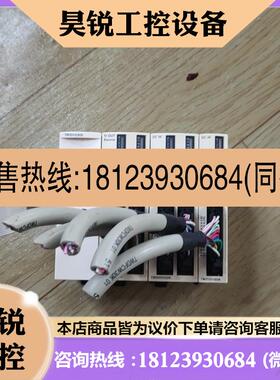 议价:施耐德plc模块tm2dockn    tm2ddi16dk