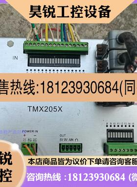 议价:一台翠欧TMATE运动控制器TMX25X外观有点划痕,通