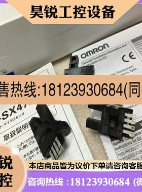 议价:品OMRONEE-SX672A光电开关传感器 议