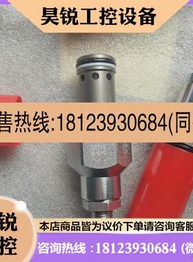 议价:丹佛斯插装阀溢流阀CP211-2-B-0-E-C-254,全