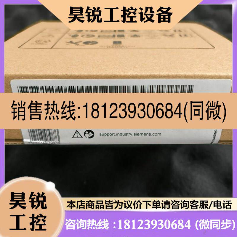 议价:6ES752i2-5FF00-0A产品!