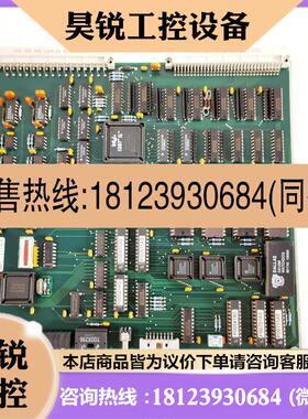 议价:BYSTRONIC百超卡件CPU386SX 701379 E0751-5-C 原装现货