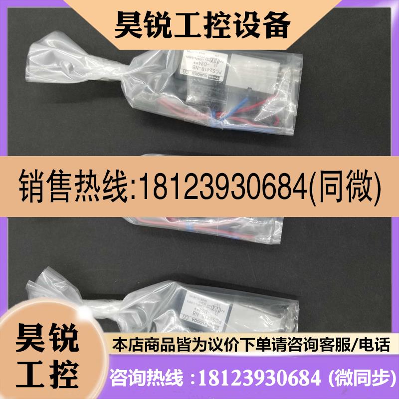 议价:原装正品KURODA黑田电磁阀PCS245-R5/A05GD25-1P/ PCL241