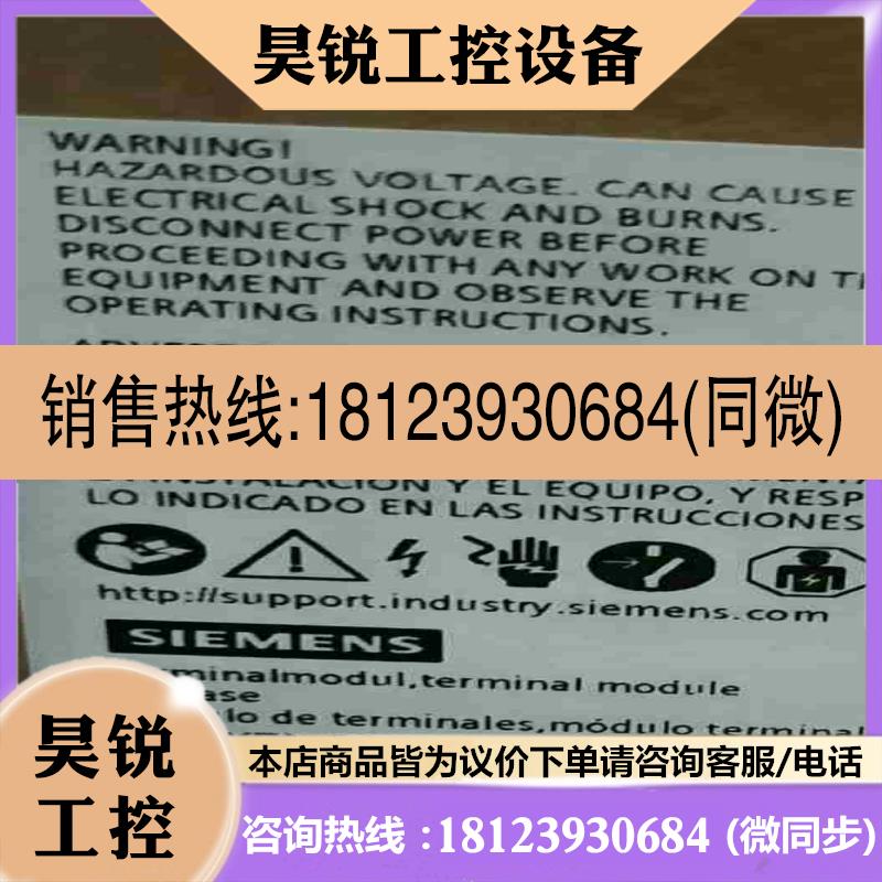 议价:3RK1903-3AD00西门子 前