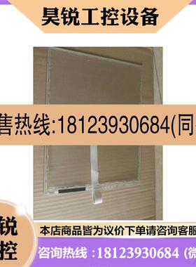 议价:原装正品SCN-A5-FLT15.0-Z01-0H1-R,E055550 触摸屏触摸板5