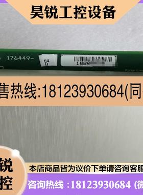 议价:本特利350045前卡订货号176449-04可充新