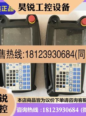 议价:A05B-2518-C201JGN 机器人操作手柄  示教器