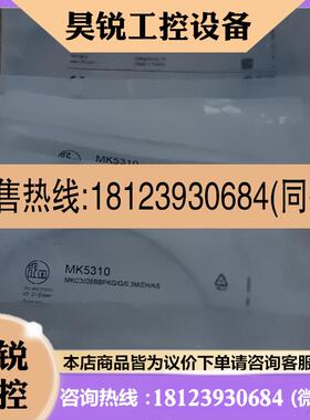 议价:易福门IFM磁性开关,mk5101,mk5311 mk510