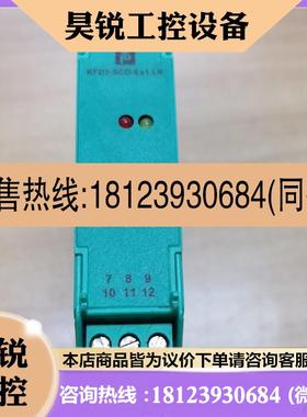 议价:KFD2-SCD-Ex1o.LK倍加福电流中继器安全隔离栅货号22399产