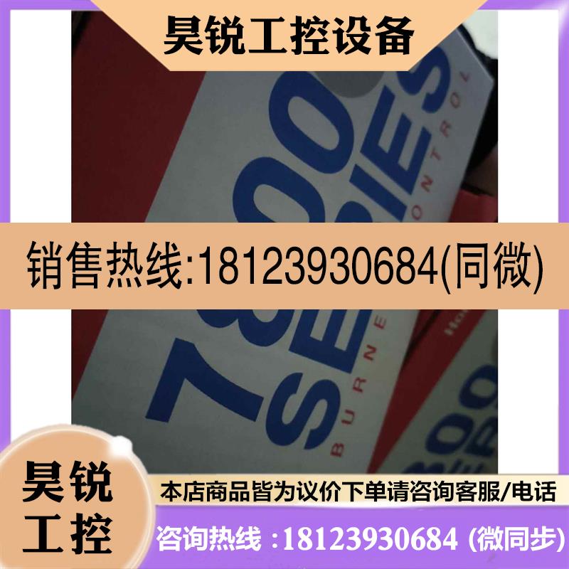 议价:霍尼韦尔RM7850A1019现货