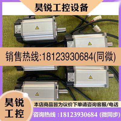 议价:400W伺服电机  MHMJ042G1U  ,MHMD0