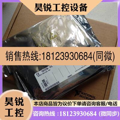 议价:NI SCB-68A 屏蔽式I/O接线盒 782536-01 拆包