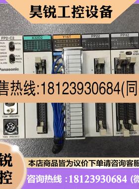 议价:PLC FP2-PSA2/C2/X32D2/Y16T/PP22/PP42/Y32T/DA4/AD