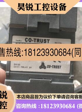 议价:CO-TRUSTPLC 1P CTS7 116-1B