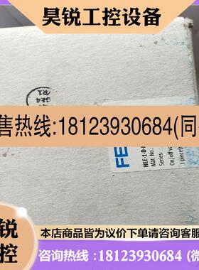 议价:费斯托 开关阀 172953 HEE-1-D-MAXI-