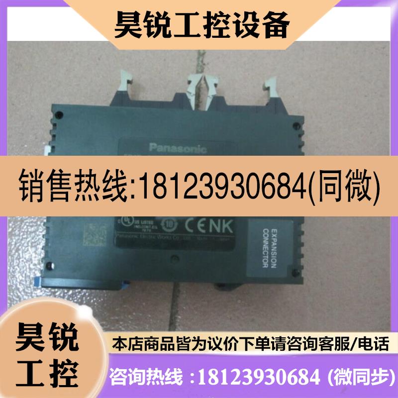 议价:品现货AFP0RC61T原装FP0R-C16CCT质保证
