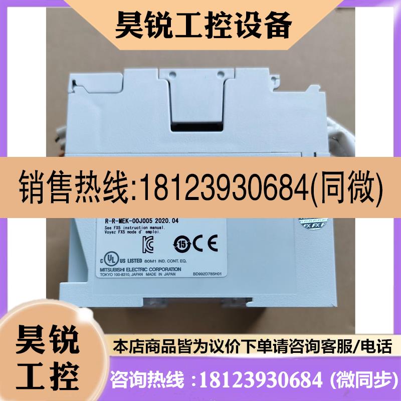 议价:9三菱PLC FX5UJ-40MT/ES 件,实物