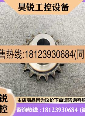 议价:品3607111810 链轮 HOMAG 豪迈7封边机输送电机链轮  SPROC