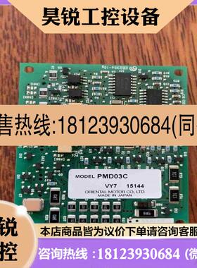 议价:vexta马达驱动板pmd03c 售拍前