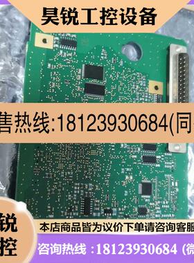 议价:伟肯变频器主板661C1 VACON PC00661 B