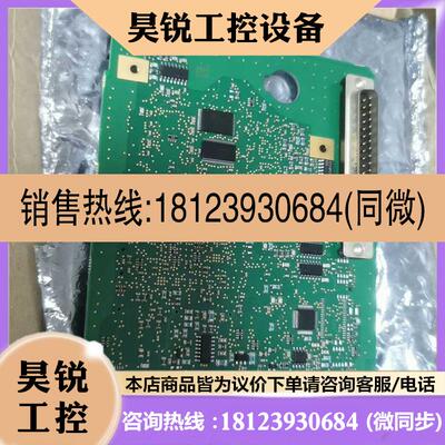 议价:伟肯变频器主板661C1 VACON PC00661 B