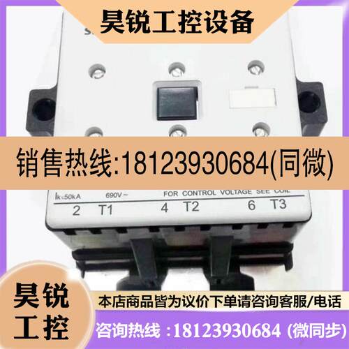议价:品交流接触器3TF40 42 44 46 48 50 5