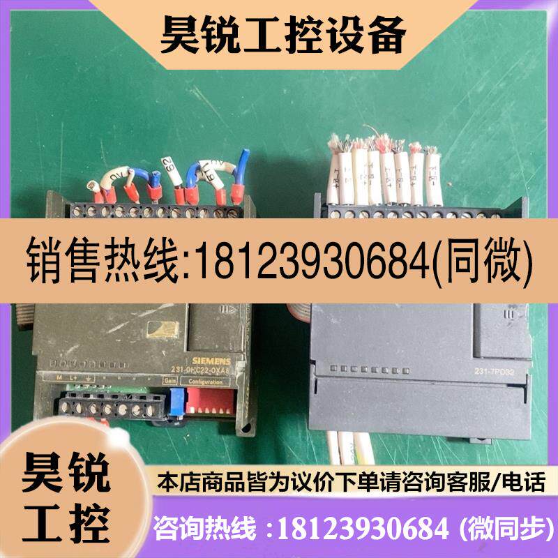 议价:西门子EM231CN模块,231-0HC22-0XA8