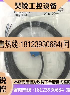 议价:原装现货GTE6-N4212德国施克光电传感器GTE6-N4211  105071