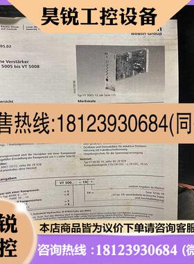 议价:力士乐VT5007-17b R900579493。比例阀放大